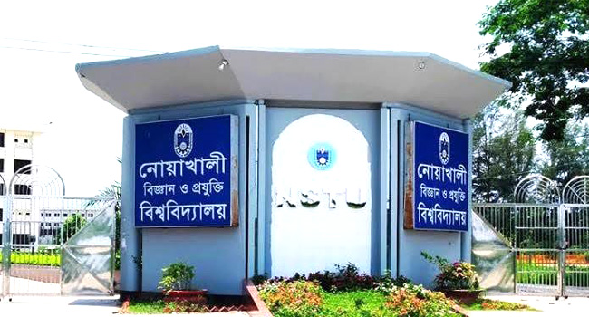 ফিল্ড ট্যুর নিয়ে আভ্যন্তরীণ কোন্দলে নোবিপ্রবির ফিমস বিভাগের ২ শিক্ষক
