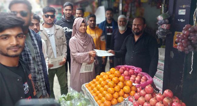 মির্জাপুরে ৭ দফা দাবি আদায়ে বৈষম্যবিরোধী ছাত্রদের লিফলেট বিতরণ