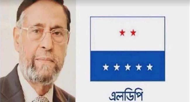 প্রধান উপদেষ্টার সাথে সর্বদলীয় বৈঠকে অংশ নেবে না এলডিপি