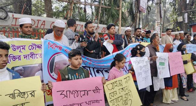ব্যবসায়ী ও সমাজসেবক ইসহাক দুলালের মুক্তির দাবি