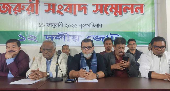 গণঅভ্যুত্থানের শুধু ঘোষণাপত্র নয়, ১৬ বছরের আন্দোলনের স্বীকৃতি চায় ১২ দলীয় জোট