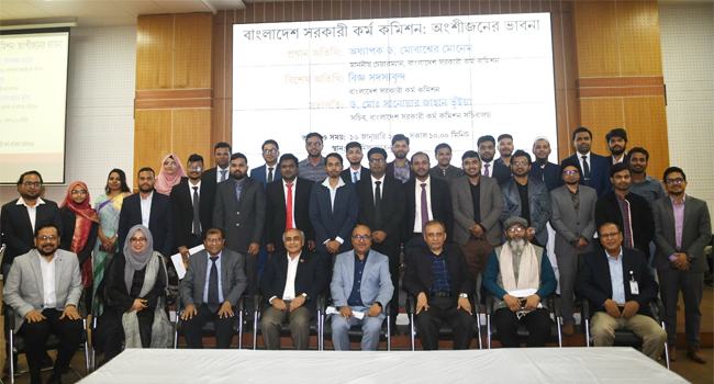 নেটওয়ার্কবিহীন ভবনে বিসিএসের মৌখিক পরীক্ষা নেয়ার প্রস্তাব