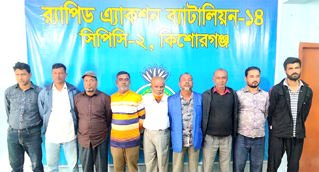 কিশোরগঞ্জে ভুয়া মানবাধিকার চক্রের ৯ সদস্য আটক