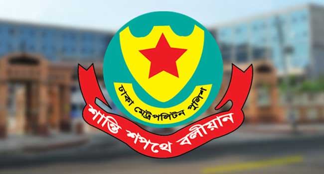 মেডিক্যাল ভর্তি পরীক্ষা আজ, যেসব নির্দেশনা ডিএমপির