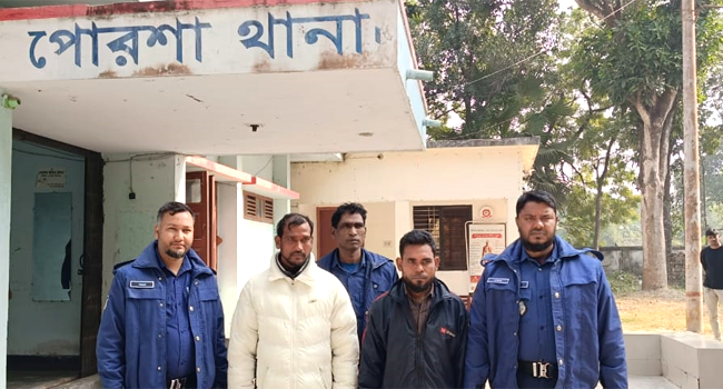 পোরশায় বিএনপি নেতা হত্যার আসামি যুবলীগ নেতা গ্রেফতার