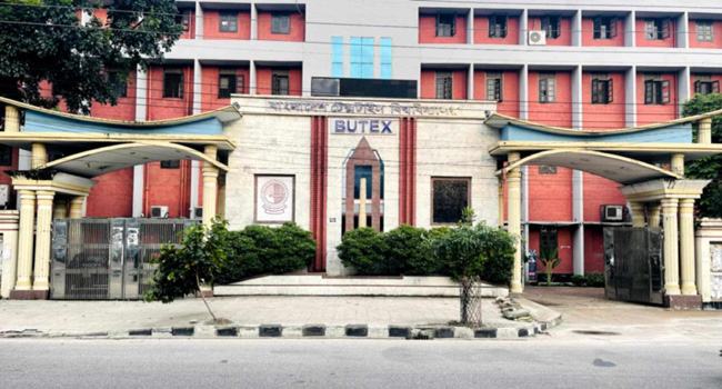 বুটেক্সে পরীক্ষায় নতুন পদ্ধতি : খাতা মূল্যায়নে স্বচ্ছতা নিশ্চিত