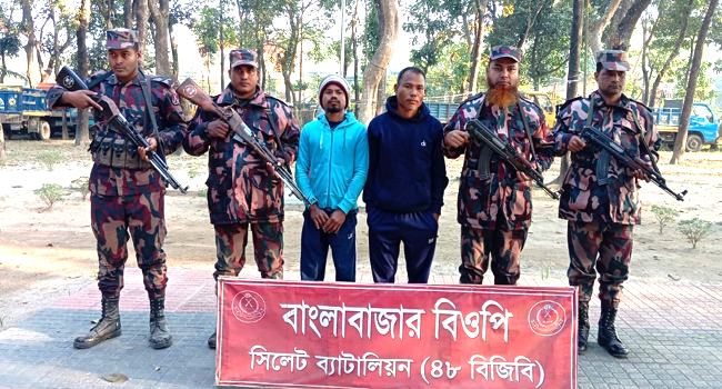 দোয়ারাবাজার সীমান্তে ২ ভারতীয় নাগরিক আটক