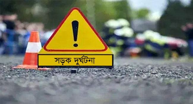 চকরিয়া সড়ক দুর্ঘটনায় হাসপাতালের কর্মচারী নিহত