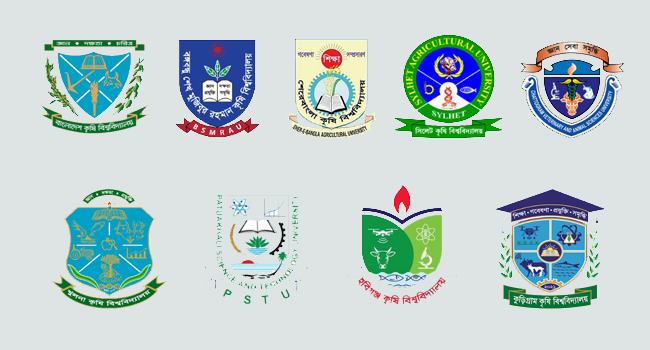 কৃষি গুচ্ছের ভর্তি পরীক্ষা আগামী ১২ এপ্রিল