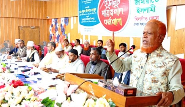 জামায়াত দেশ ও জাতির কল্যাণে কাজ করছে : বুলবুল