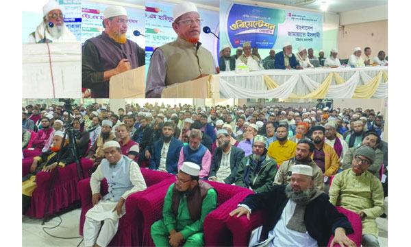 আগামীতে হবে ন্যায়-ইনসাফের বাংলাদেশ