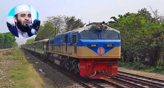 লালমনিরহাটে আজহারীর মাহফিল, রেল বিভাগের অতিরিক্ত ১৭ ট্রেন