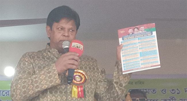 জনপ্রিয়তা হারানোর আগে দ্রুত নির্বাচন দিন : খন্দকার আবু আশফাক