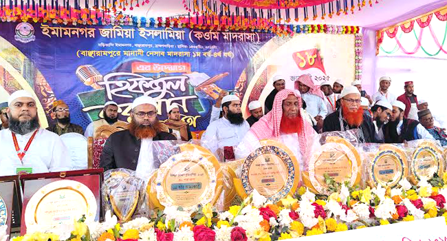 বাঞ্ছারামপুরে জাতীয় কোরআন প্রতিযোগিতা