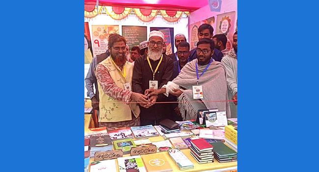 ১৭ বছর পর আড়াইহাজারে ছাত্রশিবিরের প্রকাশনা উৎসব