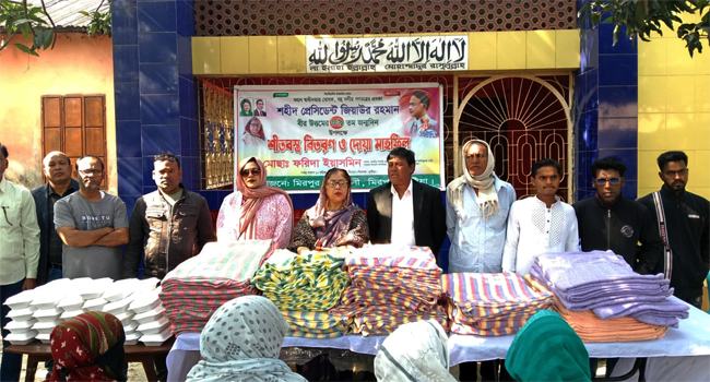 মিরপুরে জিয়াউর রহমানের ৮৯তম জন্মবার্ষিকী উপলক্ষে শীতবস্ত্র বিতরণ