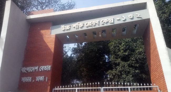 সাভারে বাংলাদেশ বেতারে টেন্ডার জমাকে কেন্দ্র করে দুই গ্রুপের সংঘর্ষ