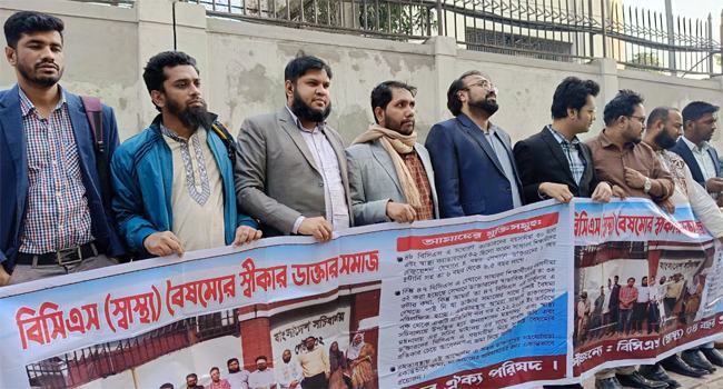 চিকিৎসকদের বয়সসীমা ৩৪ না করলে কর্মবিরতির হুমকি
