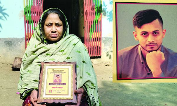 আজও চোখের পানিতে ভাসছেন সাব্বিরের মা