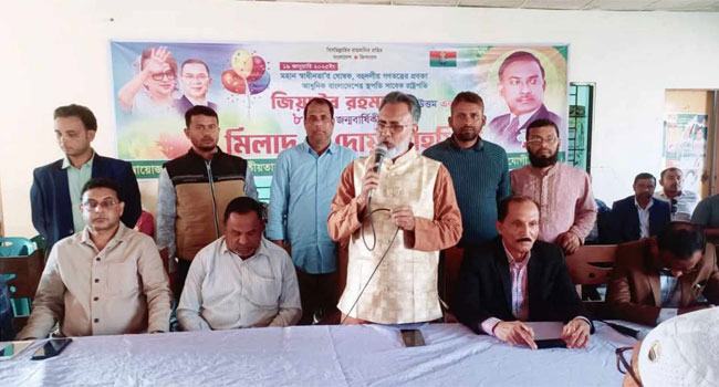 ভালুকায় জিয়াউর রহমানের জন্মবার্ষিকী উদযাপন