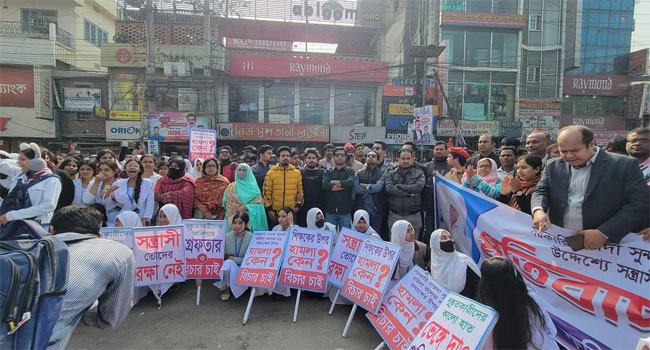 ফরিদপুরে অধ্যক্ষকে হত্যাচেষ্টায় জড়িতদের গ্রেফতার দাবিতে সড়ক অবরোধ