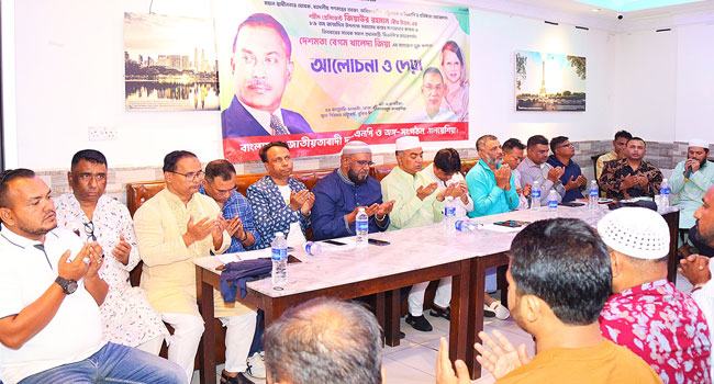 মালয়েশিয়া বিএনপির উদ্যেগে জিয়াউর রহমানের ৮৯তম জন্মদিন উদযাপন