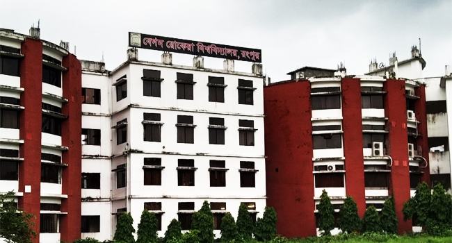 আবু সাঈদ হত্যা : বেরোবিতে বহিষ্কার হলেন যারা