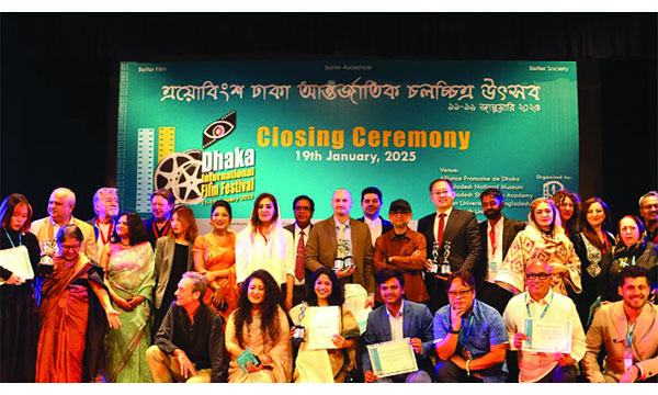 পর্দা নামলো ২৩তম ঢাকা আন্তর্জাতিক চলচ্চিত্র উৎসবের