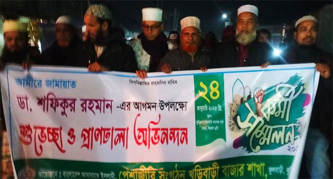 কুড়িগ্রামে জামায়াত আমিরের আগমন উপলক্ষে বিশাল মিছিল ও পথসভা অনুষ্ঠিত