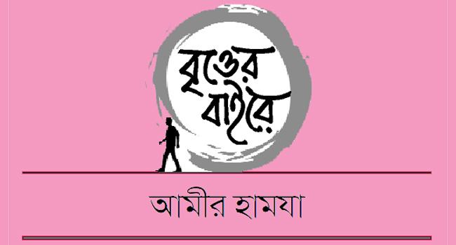 প্রদেশ প্রবর্তনের সমূহ ঝুঁকি