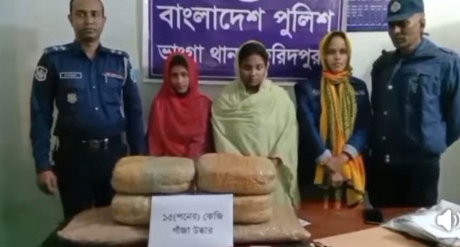 ফরিদপুরের ভাঙ্গায় ১৫ কেজি গাঁজাসহ দুই নারী আটক
