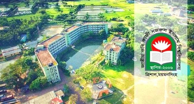 নজরুল বিশ্ববিদ্যালয়ে সাংবাদিক পেটানোর ঘটনায় ছাত্রলীগ নেতাকর্মীদের শাস্তি দিলো প্রশাসন