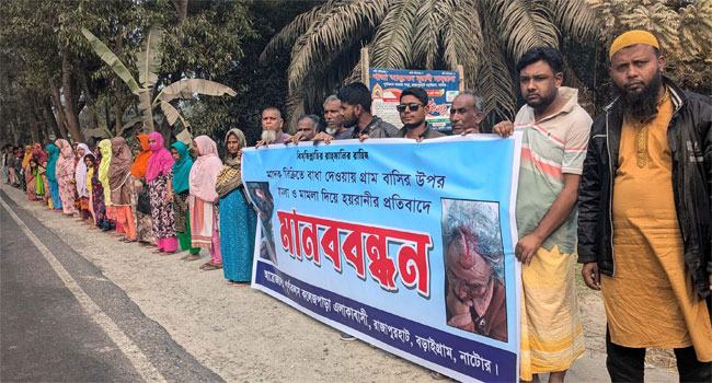 বড়াইগ্রামে মাদক বিক্রিতে বাধা দেয়ায় হামলা, প্রতিবাদে মানববন্ধন