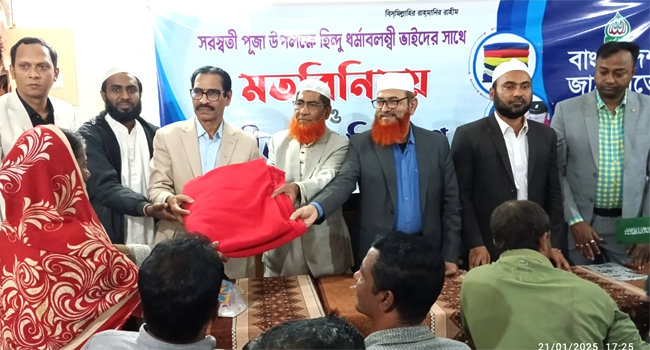 সরস্বতী পূজা উপল‌ক্ষে হিন্দু ধর্মাবলম্বী‌দের সাথে জামায়া‌তের মত‌বি‌নিময়