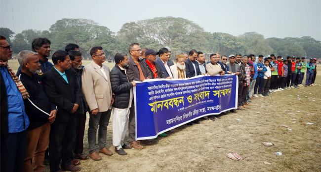 আঞ্চলিক ক্রিকেট সংস্থার স্বীকৃতি চায় ময়মনসিংহ