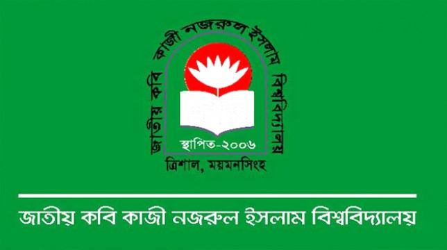 কালচার শেখানোর নামে জুনিয়রদের অমানুষিক নির্যাতন : অভিযুক্তদের শোকজ