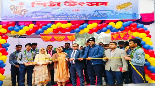 রংপুরে তারুণ্যের উৎসব উপলক্ষে চারদিনব্যাপী পিঠামেলা শুরু