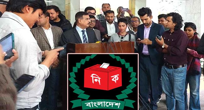 ‘দিনের ভোট রাতে করা ডিসিদের বিরুদ্ধে অনুসন্ধান শুরু’
