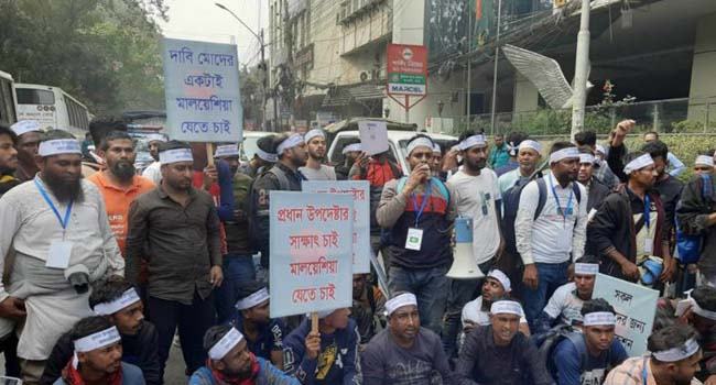 আসিফ নজরুলের আশ্বাসে মালয়েশিয়ায় গমনেচ্ছুদের আন্দোলন স্থগিত