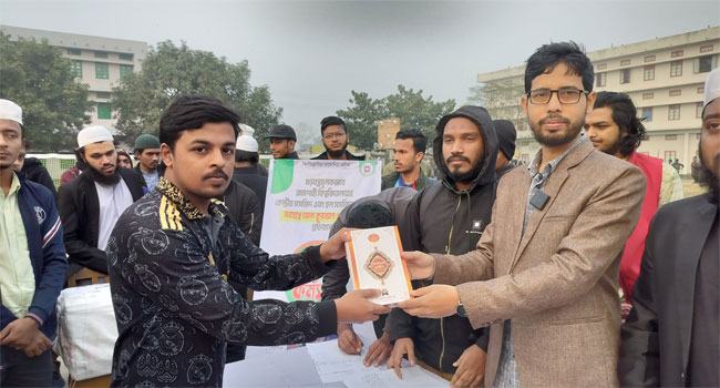 কোরআন পোড়ানোর প্রতিবাদে রাবি শাখা শিবিরের উদ্যোগে কোরআন বিতরণ