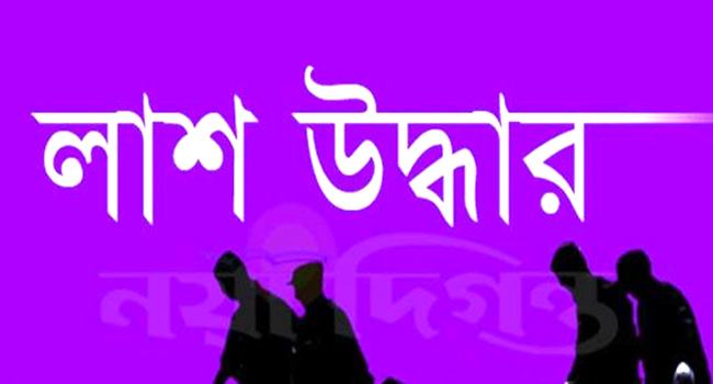 বরিশালে স্কুলছাত্রের লাশ উদ্ধার