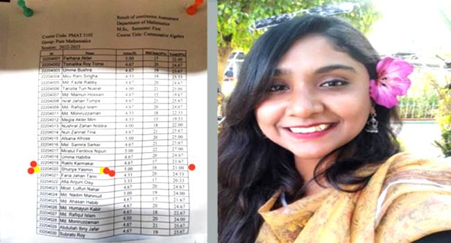 পরীক্ষা না দিয়েও ছাত্রলীগ নেত্রী পাস : তদন্ত কমিটি গঠন