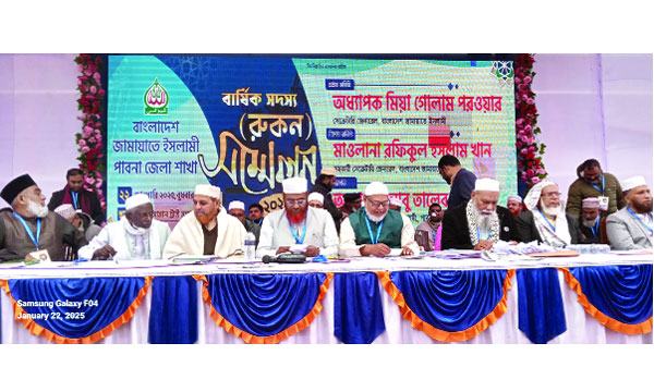 জামায়াতে ইসলামী সৎ ও যোগ্য নেতৃত্ব গড়ে তুলতে চায়