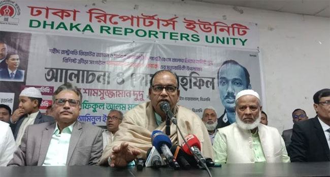 মুজিব গণতন্ত্র হত্যাকারী আর জিয়া প্রতিষ্ঠাকারী : দুদু