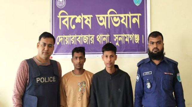 সুনামগঞ্জে হাছান হত্যা মামলায় নেইমারসহ আটক ২
