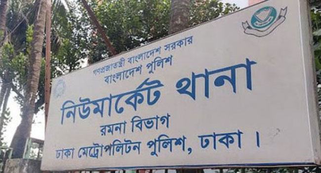 নিউমার্কেট থানা থেকে আসামি ছিনিয়ে নেয়ার চেষ্টা, গ্রেফতার ৬
