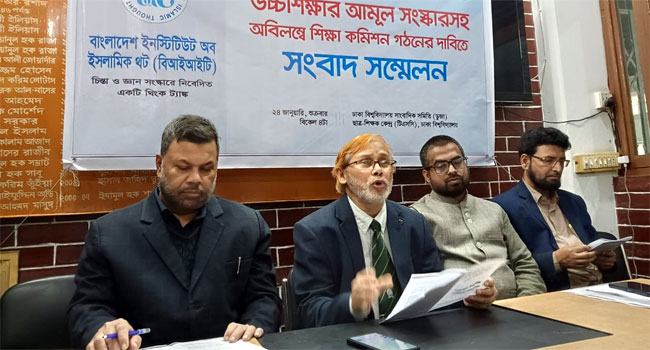 উচ্চশিক্ষার কৌশলগত কর্মপরিকল্পনার ক্রিটিক্যাল রিভিউ প্রয়োজন