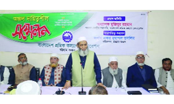 দেশের স্বার্থে ফ্যাসিবাদবিরোধী সবাইকে ঐক্যবদ্ধ থাকতে হবে : অধ্যাপক মুজিবুর রহমান