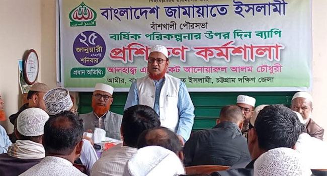 ন্যায় প্রতিষ্ঠার জন্য ভেদাভেদ ভুলে একসাথে কাজ করতে হবে : অ্যাডভোকেট আনোয়ার