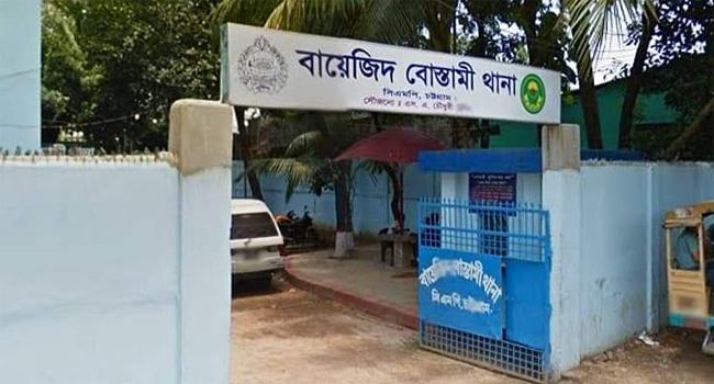 ভ্রুন হত্যার অভিযোগে বায়েজিদ থানার ওসিসহ ৬ জনের বিরুদ্ধে মামলা